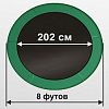 ARLAND Батут премиум 8FT с внутренней страховочной сеткой и лестницей (Dark green) (ТЕМНО-ЗЕЛЕНЫЙ)